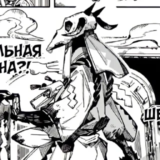 Sticker :: 死神様 ° 𝗧𝒉𝑒 ᧁo𝒂ᴛ'𝚜 𝒉𝚎𝕒𝒅 :: @xianosy' - 5