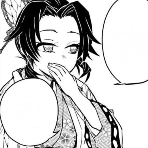 Sticker « @KOWAIGGX ⊹ @AVRISTICK ┊ :: @fStikBot - 6