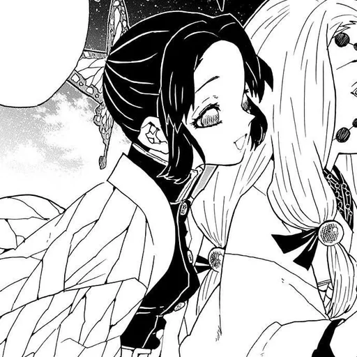 Sticker « @KOWAIGGX ⊹ @AVRISTICK ┊ :: @fStikBot - 1