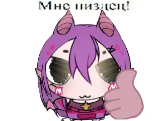 Sticker Shinri - 3