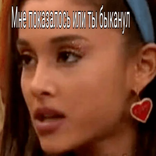 text human face person