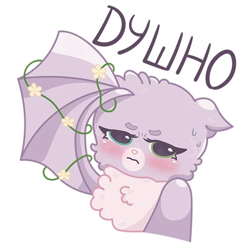 Sticker Cute animals VK: ShinyArrowWay - 9