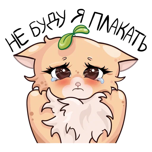 Sticker Cute animals VK: ShinyArrowWay - 8
