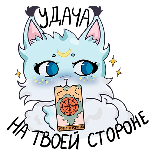 Sticker Cute animals VK: ShinyArrowWay - 7