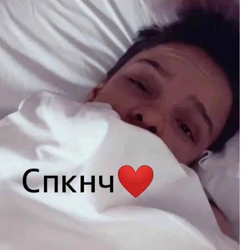 Шипучка от @D1gerMraz - Человек