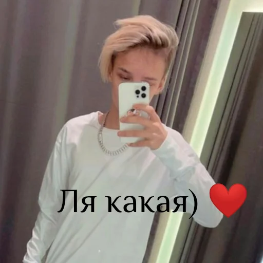 Человек человеческое лицо одежда