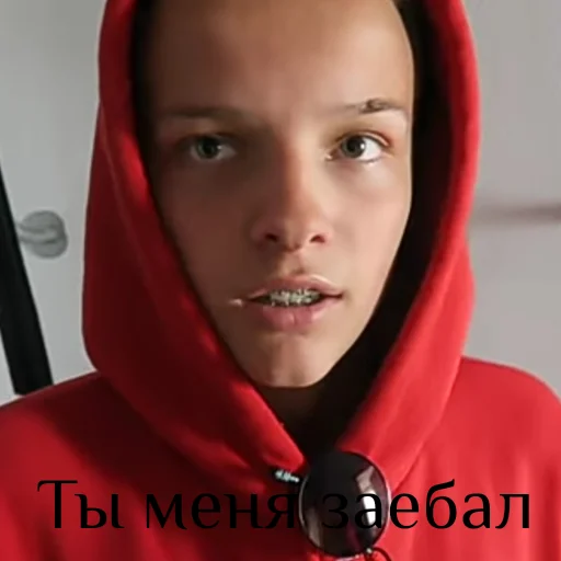 человеческое лицо Человек одежда