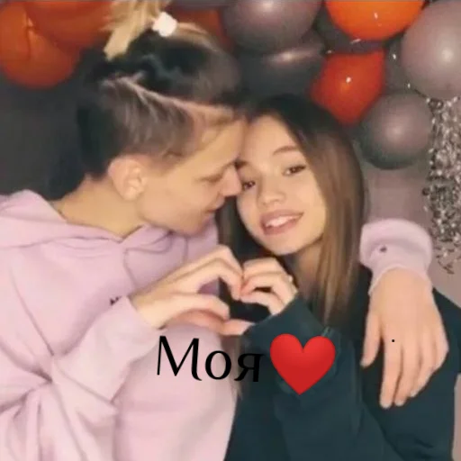 Человек человеческое лицо целовать