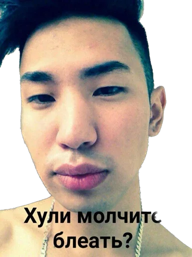 Стикер Shir_6e99_by_offstikbot - 1