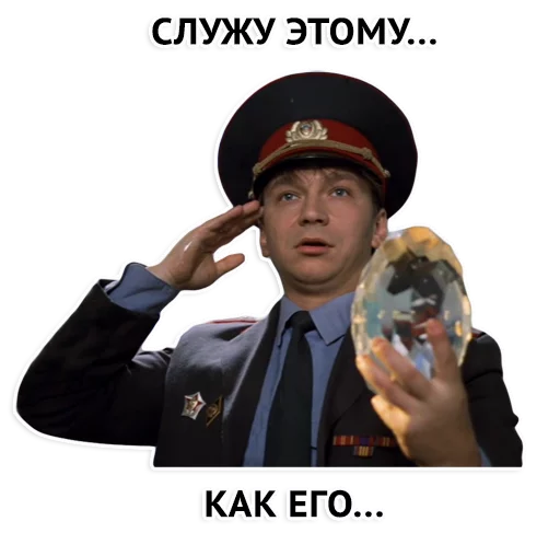 Sticker shirli-mirli - 10