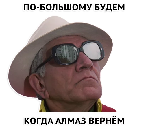 Sticker shirli-mirli - 9