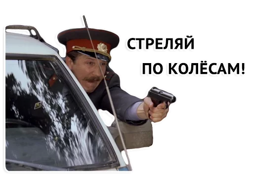 Sticker shirli-mirli - 8