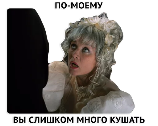 Sticker shirli-mirli - 4