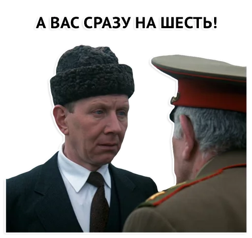 Sticker shirli-mirli - 3