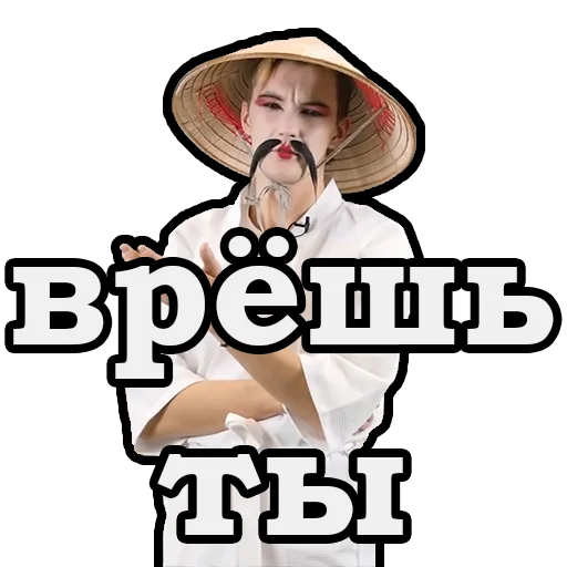 human face fashion accessory clothing