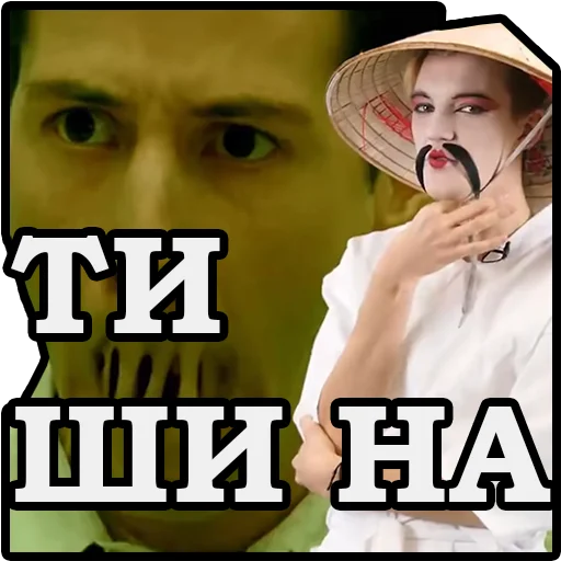 text human face poster