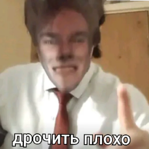 шишка шалунишка - 