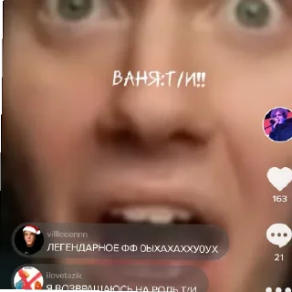 Стикер шишка шалунишка - 1