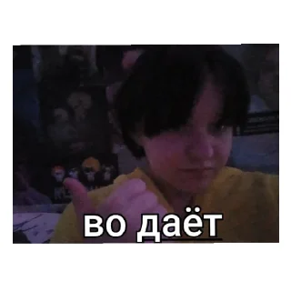 Стикер шишка шалунишка - 11