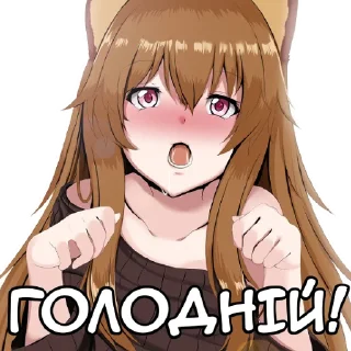 Sticker Герой говна by @LoliLike - 0