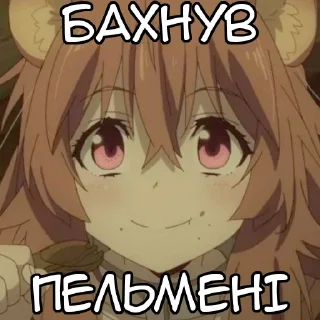 Sticker Герой говна by @LoliLike - 11