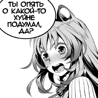 Sticker Герой говна by @LoliLike - 5