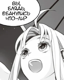 Sticker Герой говна by @LoliLike - 6