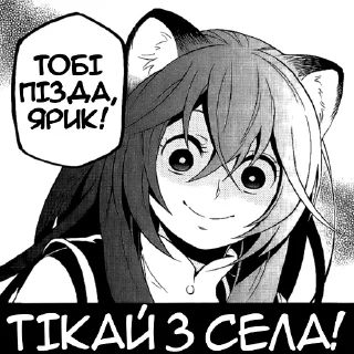 Sticker Герой говна by @LoliLike - 8