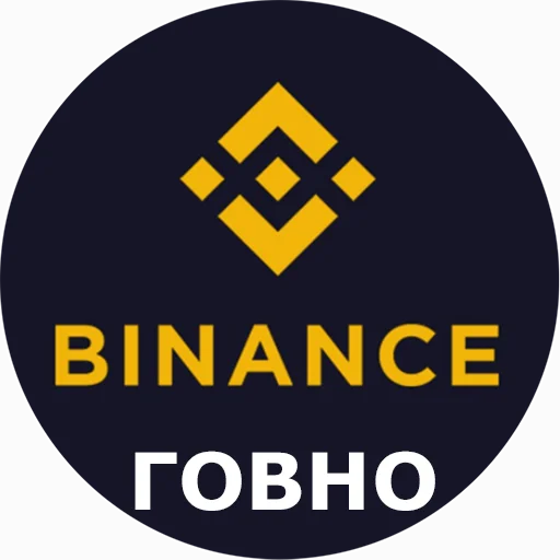 Стикер Говно в воздухе - 8