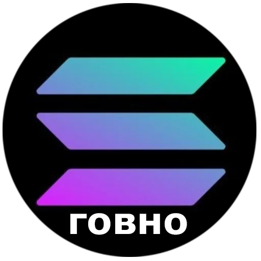 Стикер Говно в воздухе - 7