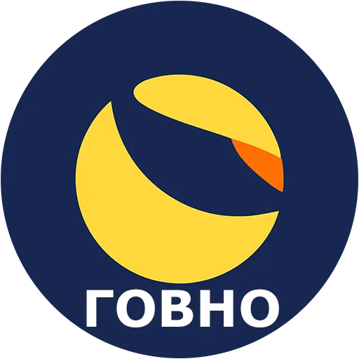 Стикер Говно в воздухе - 4