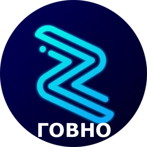 Стикер Говно в воздухе - 2