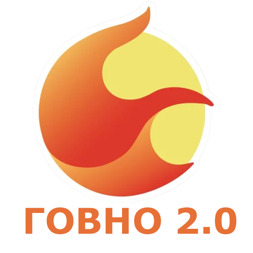 Стикер Говно в воздухе - 1