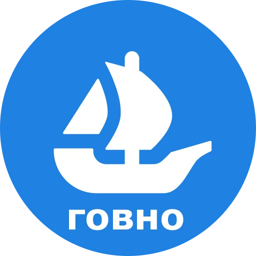 Стикер Говно в воздухе - 0