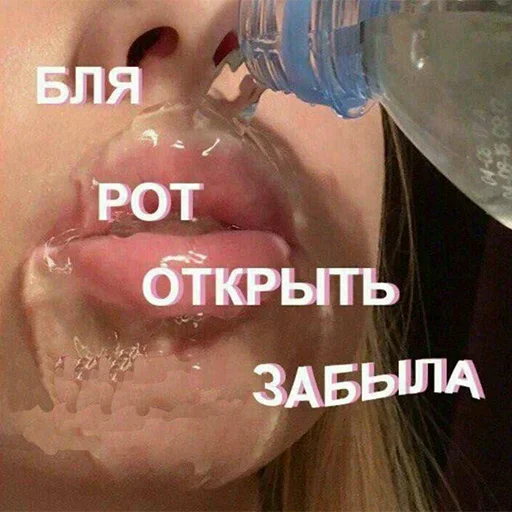 Залетай в @ShitStikers - 