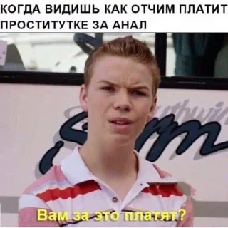 Стикер Залетай в @ShitStikers - 2