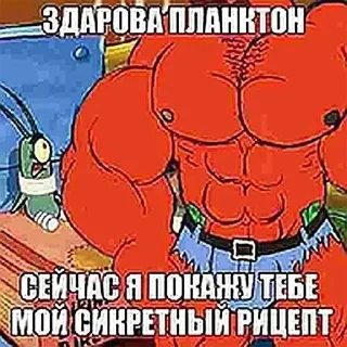 Стикер Залетай в @ShitStikers - 4