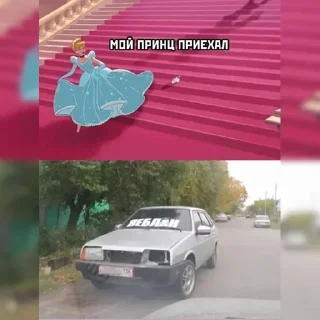 Стикер Залетай в @ShitStikers - 3