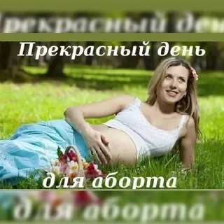 Стикер Залетай в @ShitStikers - 5