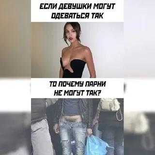 Стикер Залетай в @ShitStikers - 8