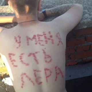 Стикер Залетай в @ShitStikers - 9