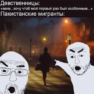 Стикер Залетай в @ShitStikers - 1