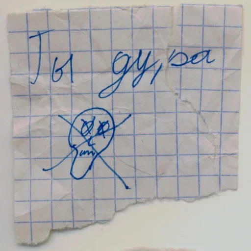 Sticker ShitStikersPack4 - 1