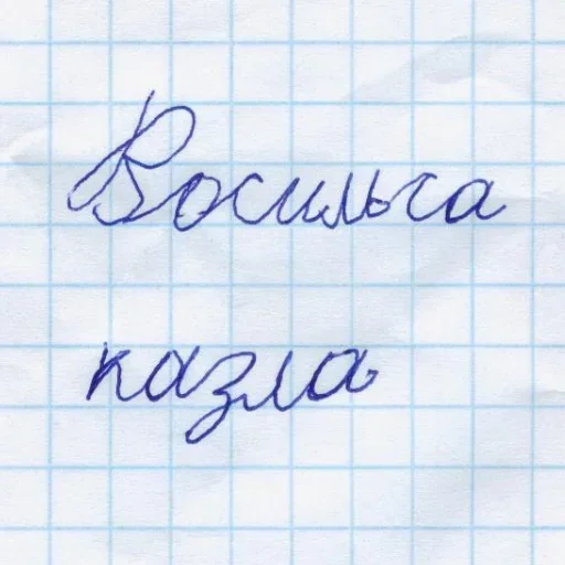 Sticker ShitStikersPack4 - 1