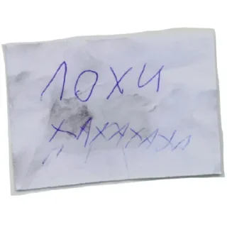 Стикер Залетай в @ShitStikers - 6