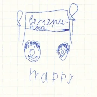 Стикер Залетай в @ShitStikers - 4