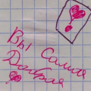 Стикер Залетай в @ShitStikers - 1