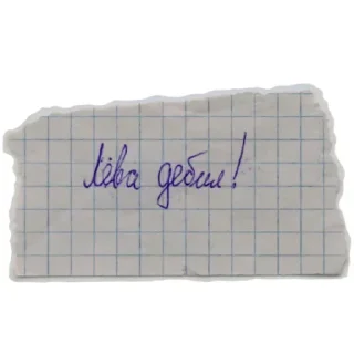 Стикер Залетай в @ShitStikers - 8