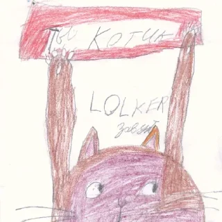 Стикер Залетай в @ShitStikers - 7