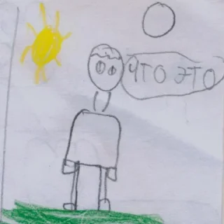 Стикер Залетай в @ShitStikers - 2